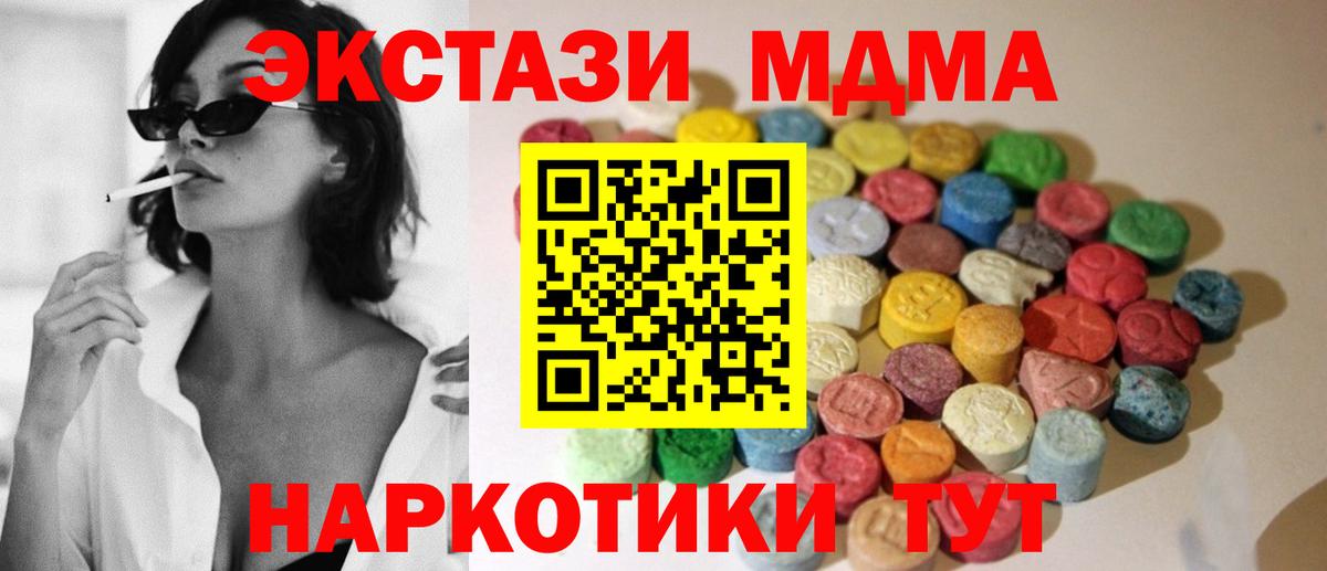 ГАШИШ  Красноуфимск  Меф МЯУ МЯУ   LSD-25  Вход с VPN  Кокаин  ТГК  МАРИХУАНА 