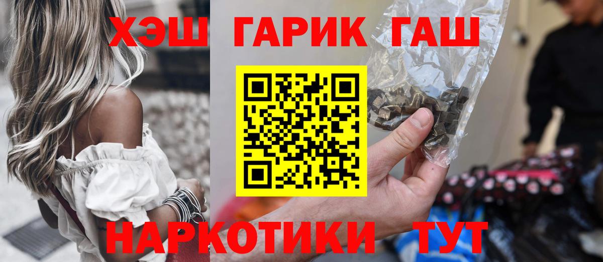 АМФЕТАМИН Красноуфимск