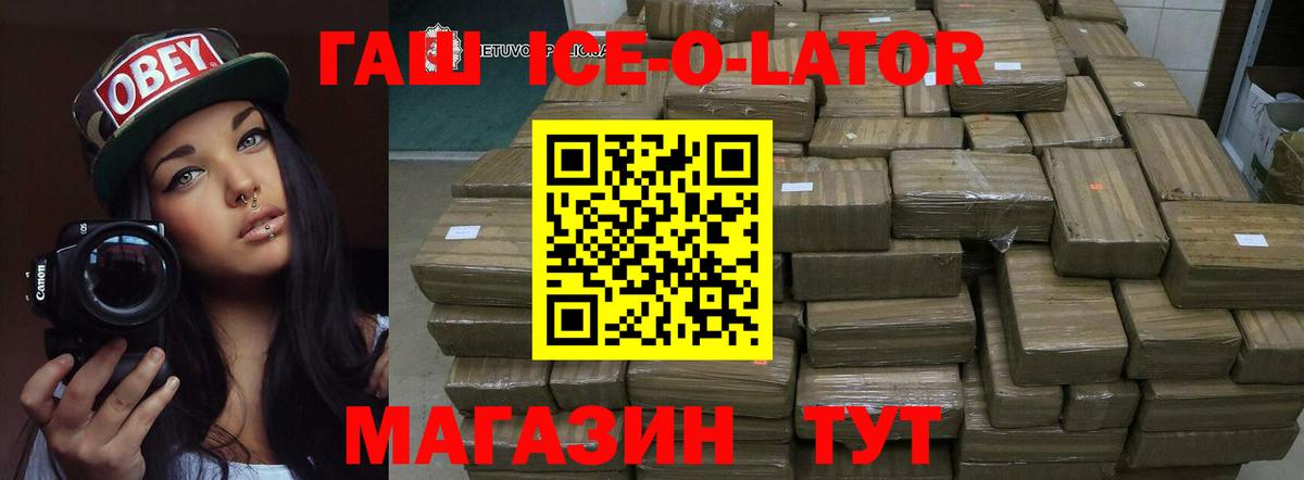 Гашиш hashish  ГАШИШ хэш  магазин продажи   Красноуфимск  Вход с VPN 