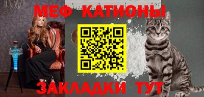 кокаин перу Краснокаменск