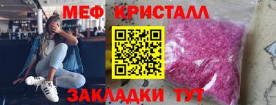 кокаин перу Краснокаменск