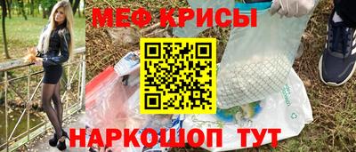 марки nbome Краснодар