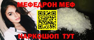 марки nbome Краснодар