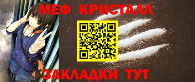 марки nbome Краснодар