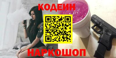 марки nbome Краснодар