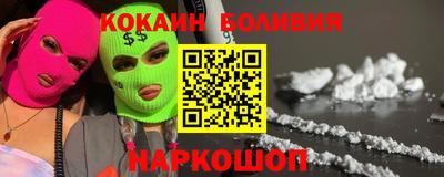 марки nbome Краснодар