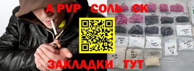кокаин перу Краснокаменск