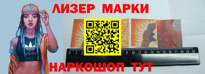марки nbome Краснодар