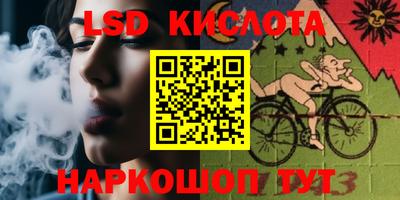 МДМА Краснознаменск