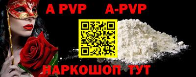марки nbome Краснодар