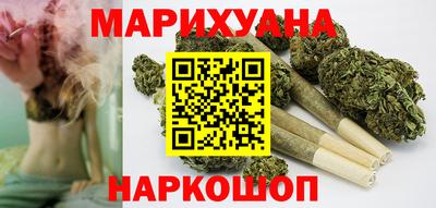 марки nbome Краснодар