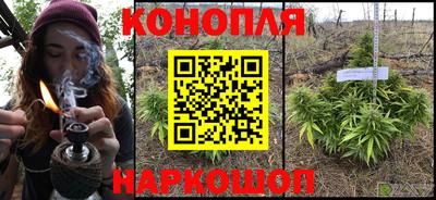 кокаин перу Краснокаменск