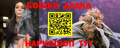 марки nbome Краснодар