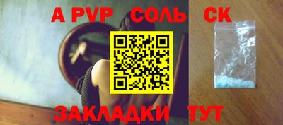 марки nbome Краснодар