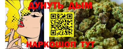 марки nbome Краснодар