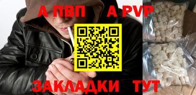 кокаин перу Краснокаменск