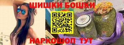 марки nbome Краснодар