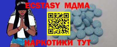 МДМА Краснознаменск