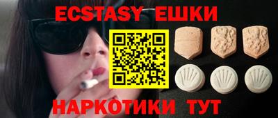 МДМА Краснознаменск