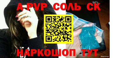 МДМА Краснознаменск