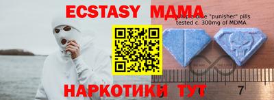 марки nbome Краснодар
