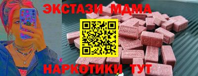 МДМА Краснознаменск