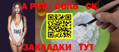 кокаин перу Краснокаменск