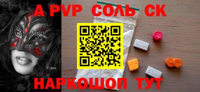 МДМА Краснознаменск