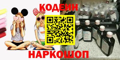 марки nbome Краснодар
