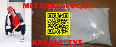 МДМА Краснознаменск