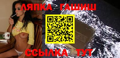 марки nbome Краснодар