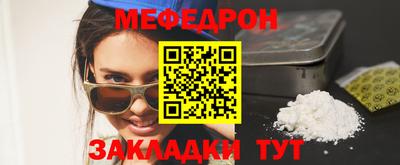 марки nbome Краснодар