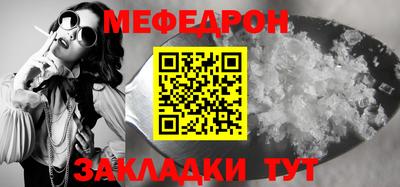 кокаин перу Краснокаменск