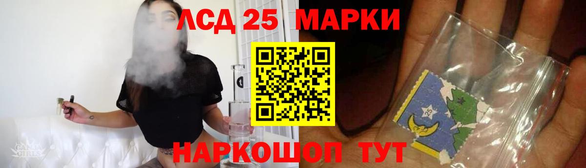 kraken ссылки  Вход с VPN  ЛСД экстази  ЛСД экстази кислота  Красноуфимск  ЛСД экстази кислота 