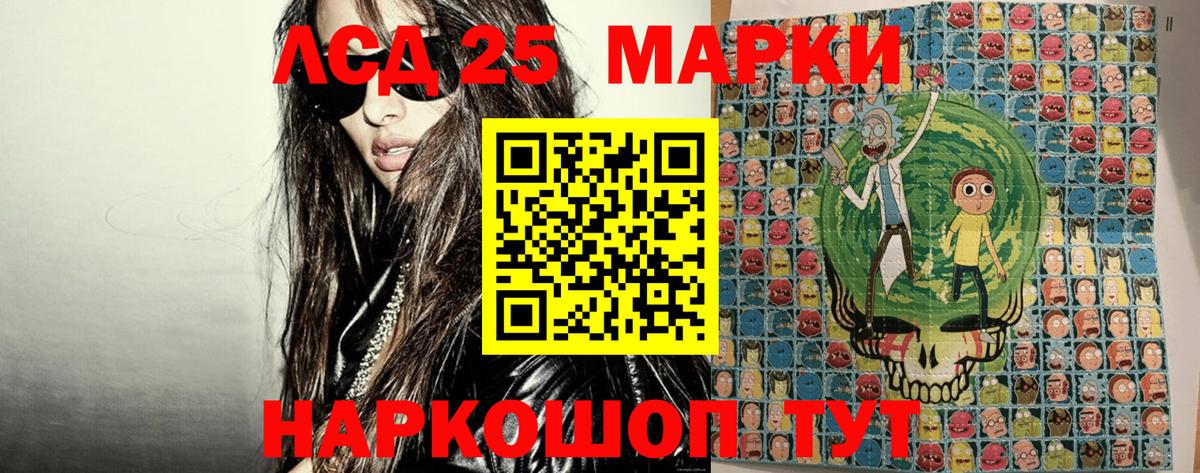 цены наркотик  Наркотические марки  Вход с VPN  Красноуфимск  Марки N-bome 1,5мг  Марки N-bome 1,5мг 