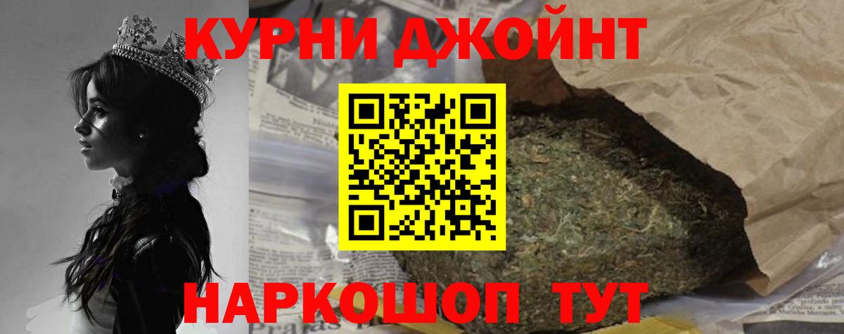 Канабис тримм  Бошки Шишки ГИДРОПОН  Вход с VPN  Красноуфимск  Бошки Шишки White Widow  Бошки марихуана Amnesia 